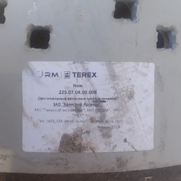 Нож отвала автогрейдера боковой ГОСТ 17152-89 225.07.04.00.004-01 (524х254х19мм)